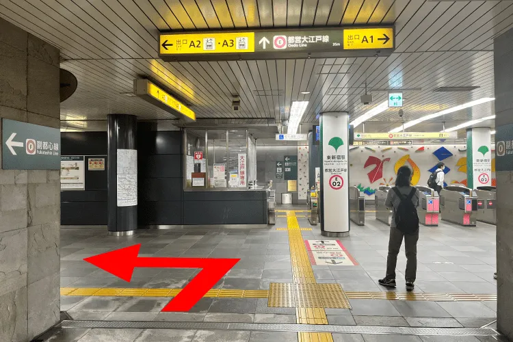6.都営大江戸線 東新宿駅の改札前を左に曲がってください。