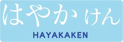 Hayakaken