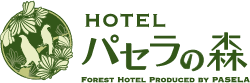 ホテルパセラのロゴ