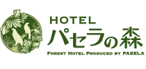 Hotel パセラの森　Forest Hotel Produced By PASELA